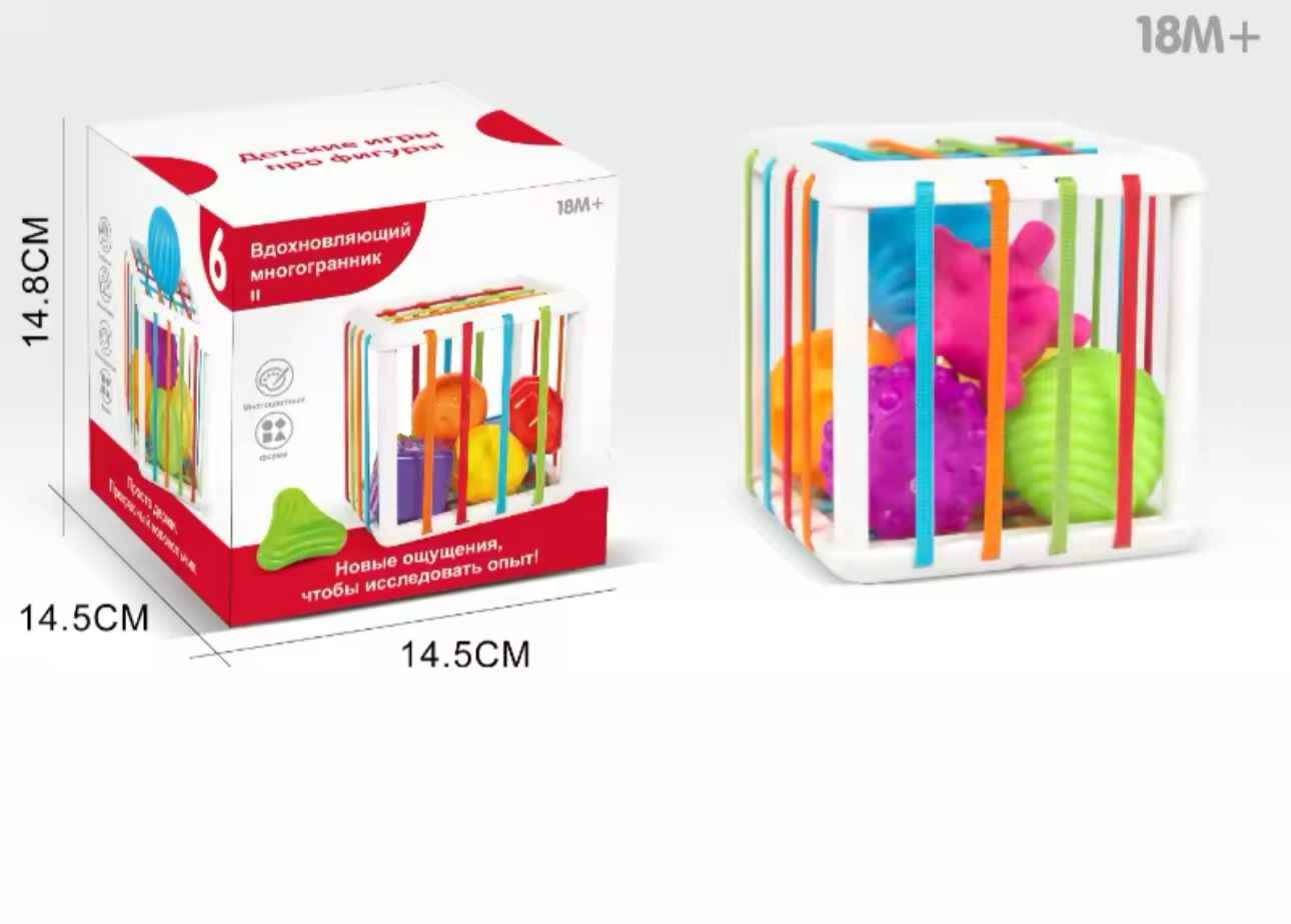 Juego Didáctico Estimulación Temprana Montessori Cubo Formas