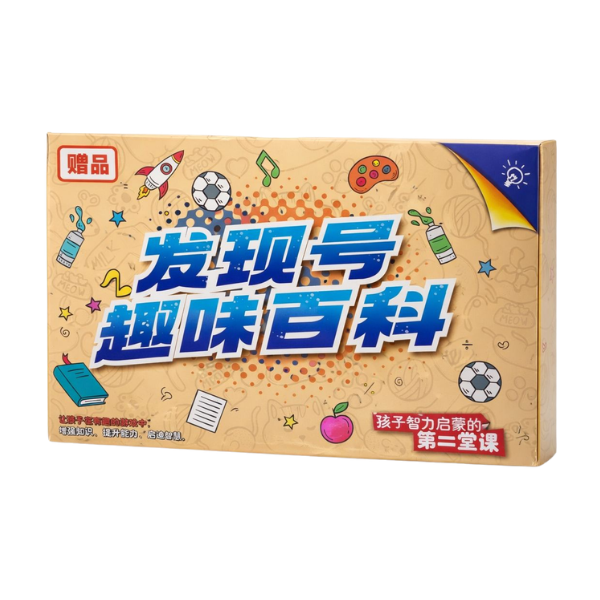 Set Juguetes Sensorial Para Niños Interactivos