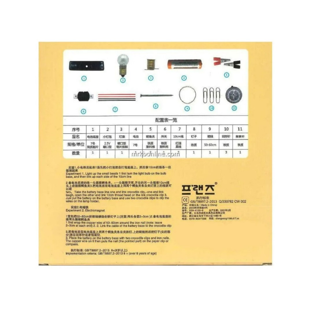 Set Escolar Circuito Eléctrico 12 Piezas